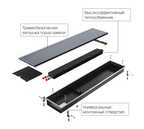 Конвектор внутрипольный Royal Thermo ATRIUM-75/300/2400-DG-U-AU