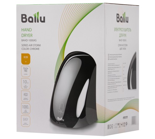 Сушилка для рук электрическая Ballu BAHD-1000AS Chrome