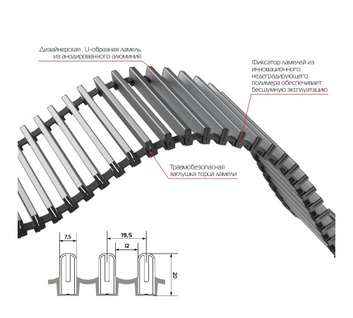 Конвектор внутрипольный Royal Thermo ATRIUM-110/400/2300-DG-U-NA