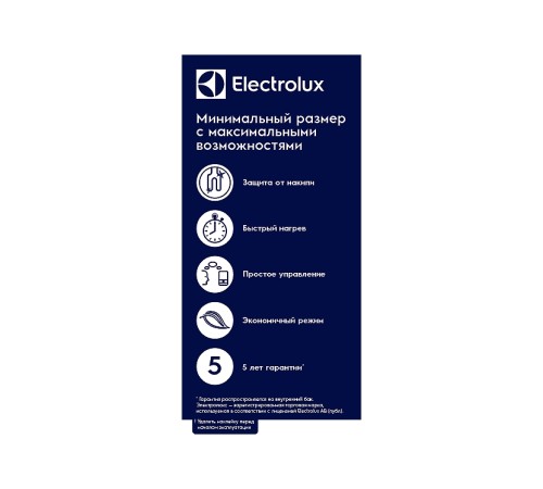Водонагреватель Electrolux EWH 15 Q-bic O