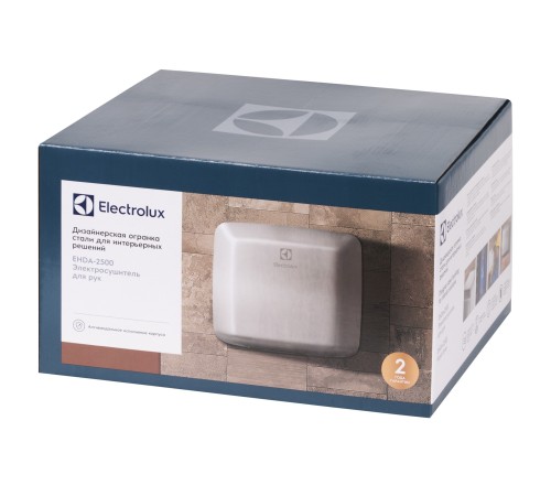 Рукосушилка Electrolux EHDA – 2500 Рукосушилка Electrolux EHDA – 2500