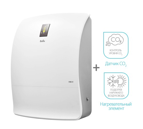 Очиститель воздуха приточный Ballu ONEAIR ASP-200SPMAX Очиститель воздуха приточный Ballu ONEAIR ASP-200SPMAX