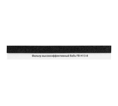 Фильтр высокоэффективный Ballu FB-H13-8 Фильтр высокоэффективный Ballu FB-H13-8