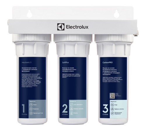 Фильтр для очистки воды Electrolux AquaModule SF Фильтр для очистки воды Electrolux AquaModule SF