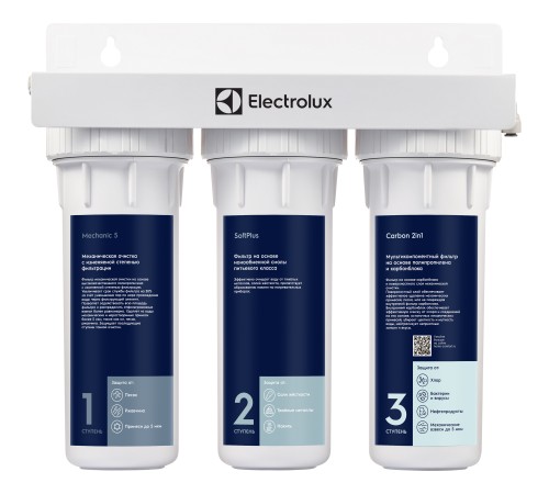 Фильтр для очистки воды Electrolux AquaModule Carbon 2in1 Softening Фильтр для очистки воды Electrolux AquaModule Carbon 2in1 Softening