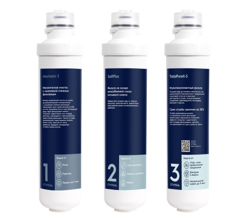 Фильтр для очистки воды Electrolux iStream TotalPure X-3 Softening