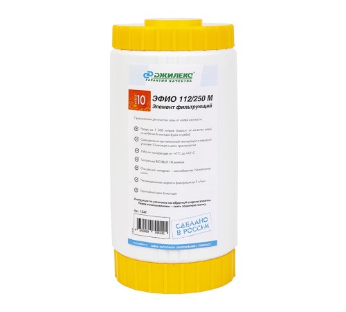 Картридж для умягчения воды ЭФИО 112/250М (10 ББ)