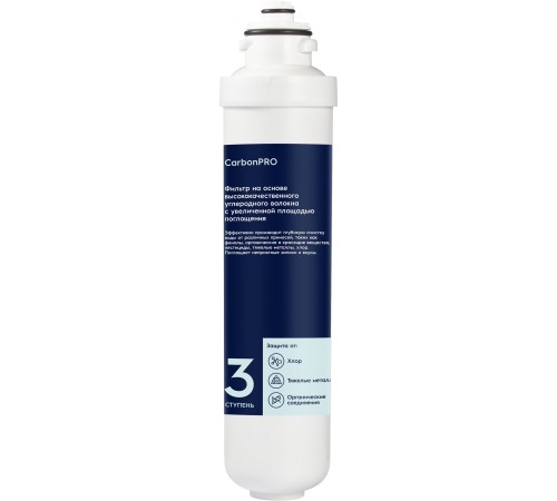 Картридж Electrolux iS CarbonBlock Картридж Electrolux iS CarbonBlock