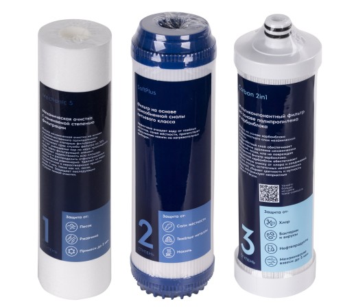 Комплект картриджей Electrolux AM Carbon 2in1 Softening Комплект картриджей Electrolux AM Carbon 2in1 Softening
