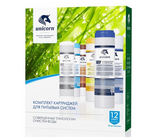 Комплект картриджей Unicorn для питьевых систем PS-10, FCST-10, FCА-10, К-ST Комплект картриджей Unicorn для питьевых систем PS-10, FCST-10, FCА-10, К-ST