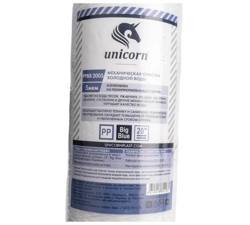 Картридж Unicorn механический ППР шнур 20 ВВ 5 мкм РР ВВ 2005 Картридж Unicorn механический ППР шнур 20 ВВ 5 мкм РР ВВ 2005