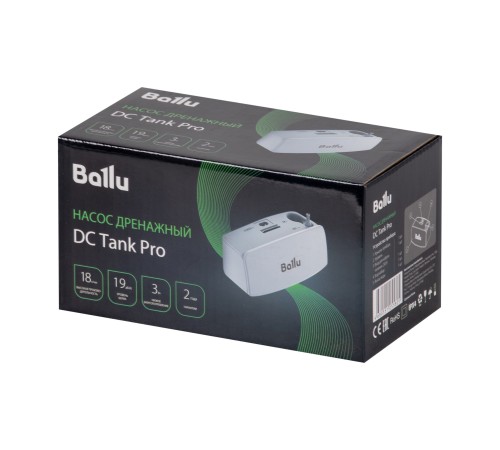 Насос дренажный Ballu CondiPump DC Tank Pro (моноблочный, 18 л/ч) Насос дренажный Ballu CondiPump DC Tank Pro (моноблочный, 18 л/ч)