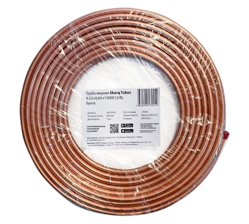 Труба медная Sharq Tubes 9,52х0,65х15000 (3/8), бухта Труба медная Sharq Tubes 9,52х0,65х15000 (3/8), бухта