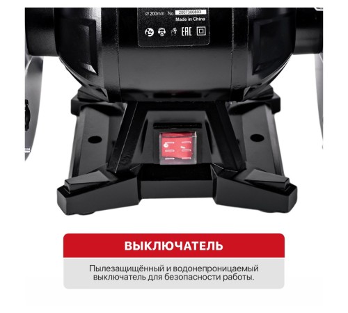 Станок P.I.T. для заточки цепи PCSS1002-C (220Вт, 7500об/мин, 100х10х3,2мм) Станок P.I.T. для заточки цепи PCSS1002-C (220Вт, 7500об/мин, 100х10х3,2мм)