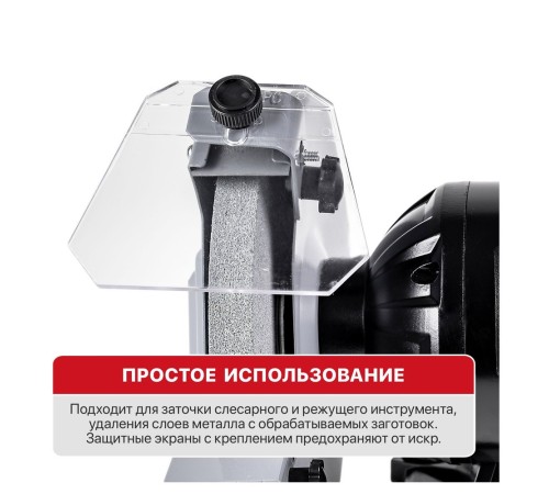 Станок P.I.T. для заточки цепи PCSS1002-C (220Вт, 7500об/мин, 100х10х3,2мм) Станок P.I.T. для заточки цепи PCSS1002-C (220Вт, 7500об/мин, 100х10х3,2мм)