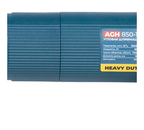 Шлифмашина ALTECO угловая AGH 850-125 HEAVY DUTY