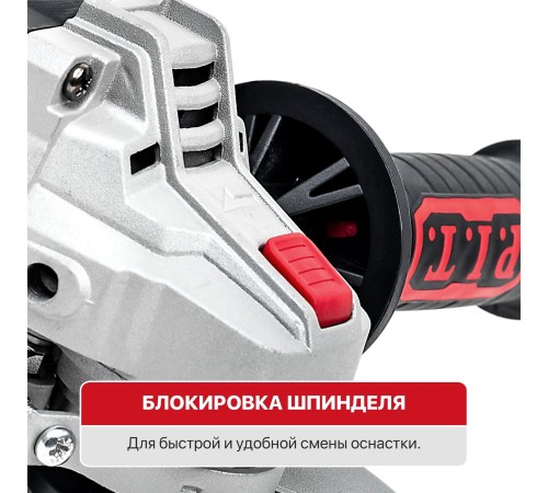 Шлифмашина P.I.T. угловая PWS125-С4 (125мм, 850 Вт,11000 об.мин, съемн.вентрешетка) Шлифмашина P.I.T. угловая PWS125-С4 (125мм, 850 Вт,11000 об.мин, съемн.вентрешетка)