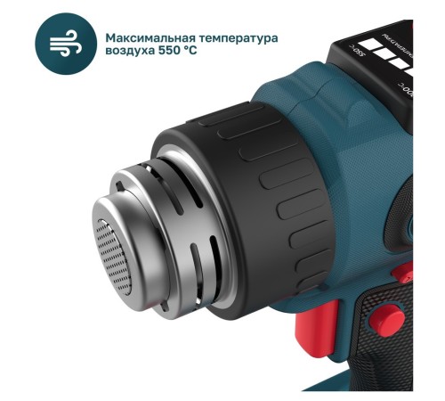 Фен ALTECO технический аккумуляторный CHG 21-550 Solo Фен ALTECO технический аккумуляторный CHG 21-550 Solo