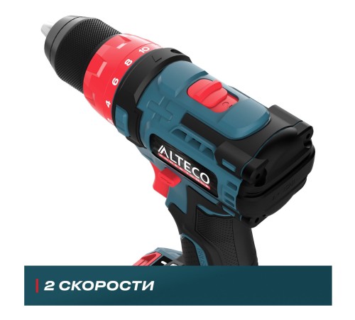 Шуруповёрт ALTECO дрель аккумуляторная бесщеточная CD 21-45 BL X2 (CD 1813Li BL X2)