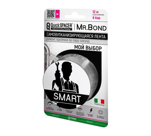Лента универсальная Mr.Bond самовулканизирующаяся QS SMART, 25,4мм*3м*0,5мм, серый Лента универсальная Mr.Bond самовулканизирующаяся QS SMART, 25,4мм*3м*0,5мм, серый