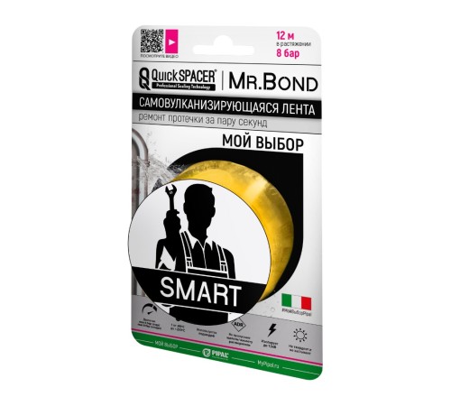 Лента универсальная Mr.Bond самовулканизирующаяся QS SMART, 25,4мм*3м*0,5мм, желтый Лента универсальная Mr.Bond самовулканизирующаяся QS SMART, 25,4мм*3м*0,5мм, желтый