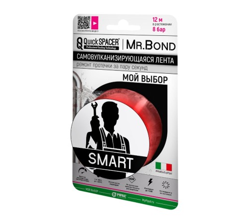 Лента универсальная Mr.Bond самовулканизирующаяся QS SMART, 25,4мм*3м*0,5мм, красный Лента универсальная Mr.Bond самовулканизирующаяся QS SMART, 25,4мм*3м*0,5мм, красный