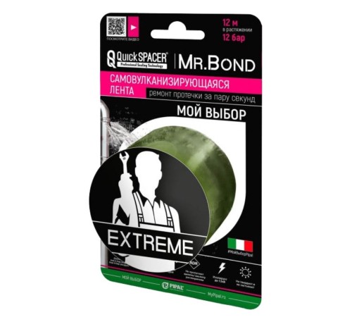 Лента универсальная Mr.Bond самовулканизирующаяся, 25,4мм*3м*0,5мм QS EXTREME, оливковый Лента универсальная Mr.Bond самовулканизирующаяся, 25,4мм*3м*0,5мм QS EXTREME, оливковый
