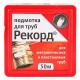 Подмотка для труб Рекорд, блистер 50м