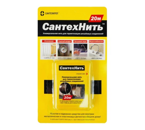 Нить сантехническая СантехНить (20)