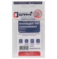 Прокладка СТМ 3/4quot; силикон 24х14х2 мм, SSSWC034-20, (20) Прокладка СТМ 3/4quot; силикон 24х14х2 мм, SSSWC034-20, (20)