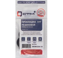 Прокладка СТМ 3/4quot; резина ТМКЩ 24х14х2 мм, SRSWC034-10, (10) Прокладка СТМ 3/4quot; резина ТМКЩ 24х14х2 мм, SRSWC034-10, (10)