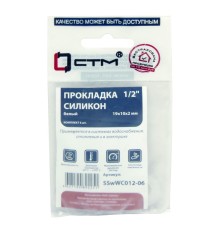 Прокладка СТМ 1/2quot; силикон 19х10х2 мм, SSSWC012-06, (6) Прокладка СТМ 1/2quot; силикон 19х10х2 мм, SSSWC012-06, (6)