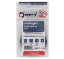Прокладка СТМ 1-1/2quot; резина ТМКЩ 54x42x2 мм, SRSWC112-02, (2) Прокладка СТМ 1-1/2quot; резина ТМКЩ 54x42x2 мм, SRSWC112-02, (2)