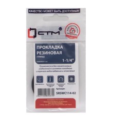 Прокладка СТМ 1-1/4quot; резина ТМКЩ 42x30x2 мм, SRSWC114-02, (2) Прокладка СТМ 1-1/4quot; резина ТМКЩ 42x30x2 мм, SRSWC114-02, (2)
