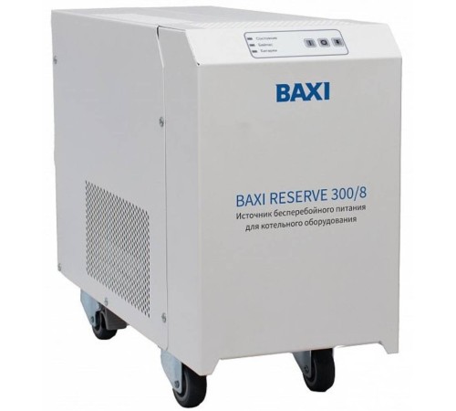 Источник бесперебойного питания BAXI Reserve 300/8 для котельного оборудования Источник бесперебойного питания BAXI Reserve 300/8 для котельного оборудования