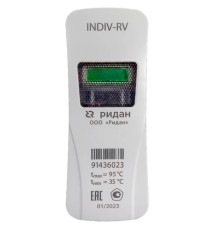 Распределитель РИДАН INDIV-RV с визуальным считыванием показаний с ЖК-дисплея + паспорт Распределитель РИДАН INDIV-RV с визуальным считыванием показаний с ЖК-дисплея + паспорт