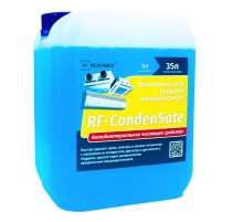 Средство чистящее RexFaber RF-CondenSate концентрат