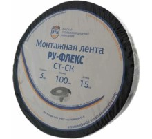 Лента РУ-ФЛЕКС СТ СК 3,0х100-015 (15м) Лента РУ-ФЛЕКС СТ СК 3,0х100-015 (15м)