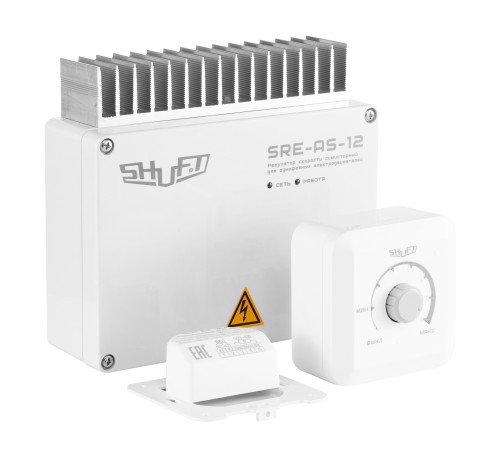Регулятор скорости симисторный SHUFT SRE-AS-12 с потенциометром, 12А, 220В Регулятор скорости симисторный SHUFT SRE-AS-12 с потенциометром, 12А, 220В