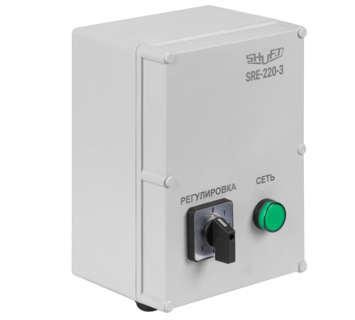 Регулятор 5-ступенчатый SHUFT SRE-220-1.5 (1.5А, 230В) Регулятор 5-ступенчатый SHUFT SRE-220-1.5 (1.5А, 230В)