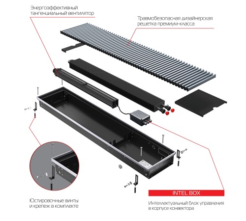 Конвектор внутрипольный Royal Thermo ATRIUM TURBO-90/400/1200-DG-U-NA Конвектор внутрипольный Royal Thermo ATRIUM TURBO-90/400/1200-DG-U-NA