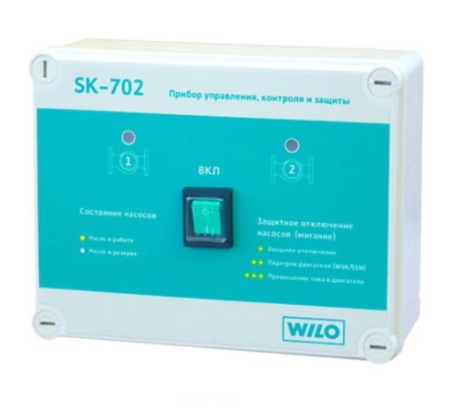 Шкаф управления WILO SK-702 Шкаф управления WILO SK-702