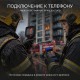 Тепловизор RGK TL-256F