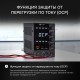 Источник питания AMO E252 с поверкой