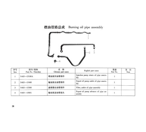 TSS Diesel TDR-K 18 4L