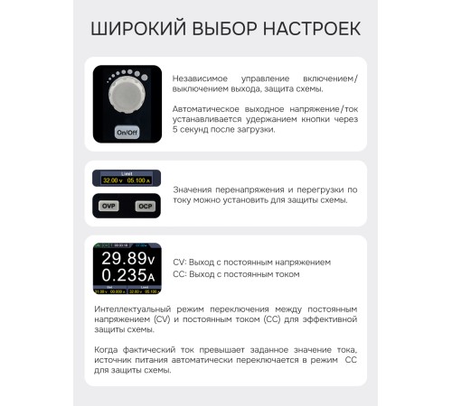Источник питания RGK PPS6010 с поверкой