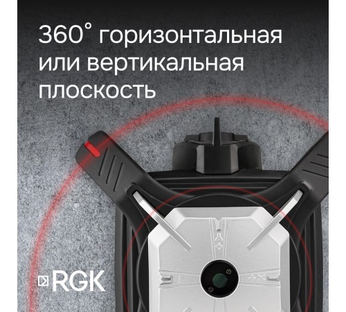 Ротационный нивелир RGK SP-502 с калибровкой
