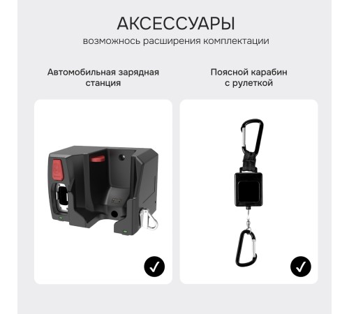 Тепловизор RGK TL-384F с поверкой
