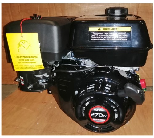 Двигатель Loncin G270 (D=25,4 мм) Двигатель Loncin G270 (D=25,4 мм)