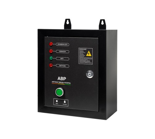 Блок АВР-С 14000D/230/400